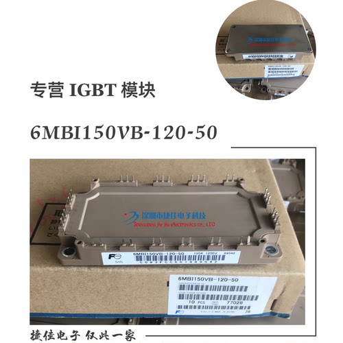 直拍6MBI100VB120-50 6MBI150VB120-50 6MBI180VB120-50 I75VB120