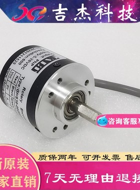 议价-GHS38-06G600BMP526光电编码器GHS38-06G1000BMC526