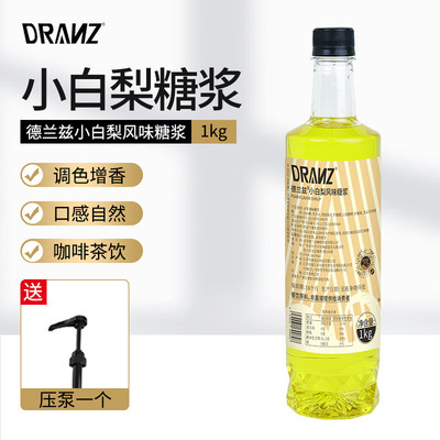 德兰兹桂花糖浆咖啡奶茶店专用拿铁调酒糖浆商用自制餐饮风味饮品