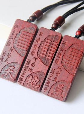 适用缺木补木卦 雷风恒卦 巽为风卦 风雷益卦 非洲小叶紫檀木项链