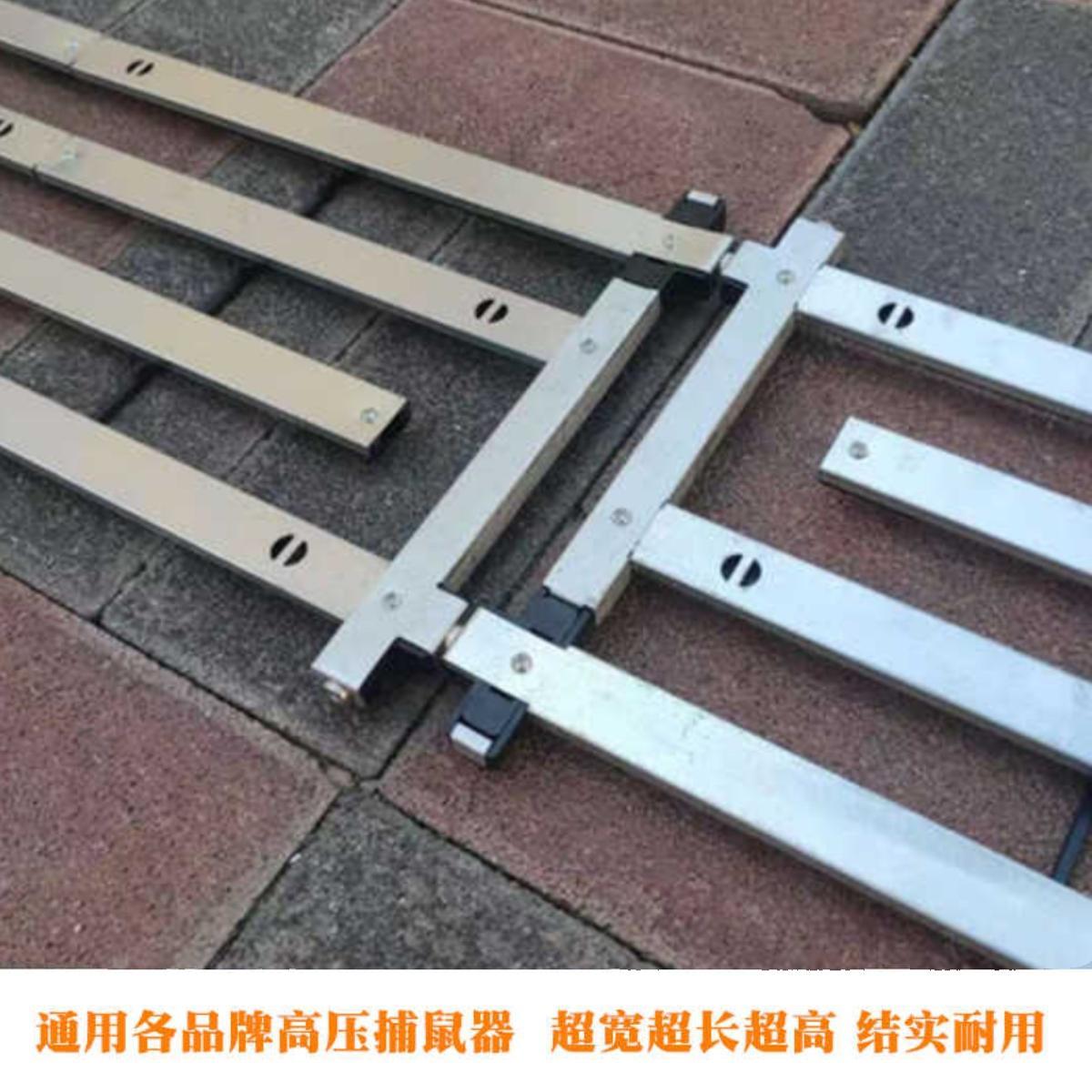 宜控高压捕鼠栏百变组合一碰即连电子捕鼠器布线电猫捉鼠机拉铁丝