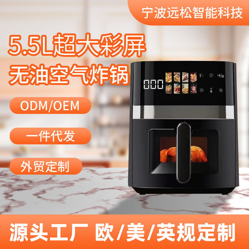 空气炸锅5L大容量可视智能全自动家用电炸锅无油多功能多层烤箱,厨房/烹饪用具,油炸锅,淘宝优惠券,粉丝福利购,淘宝优惠卷