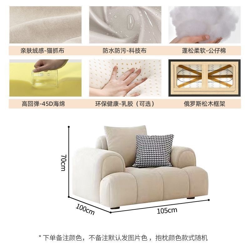 泡芙棉花糖布艺沙发风客厅猫抓皮小户型奶油现代简约法式新款沙发