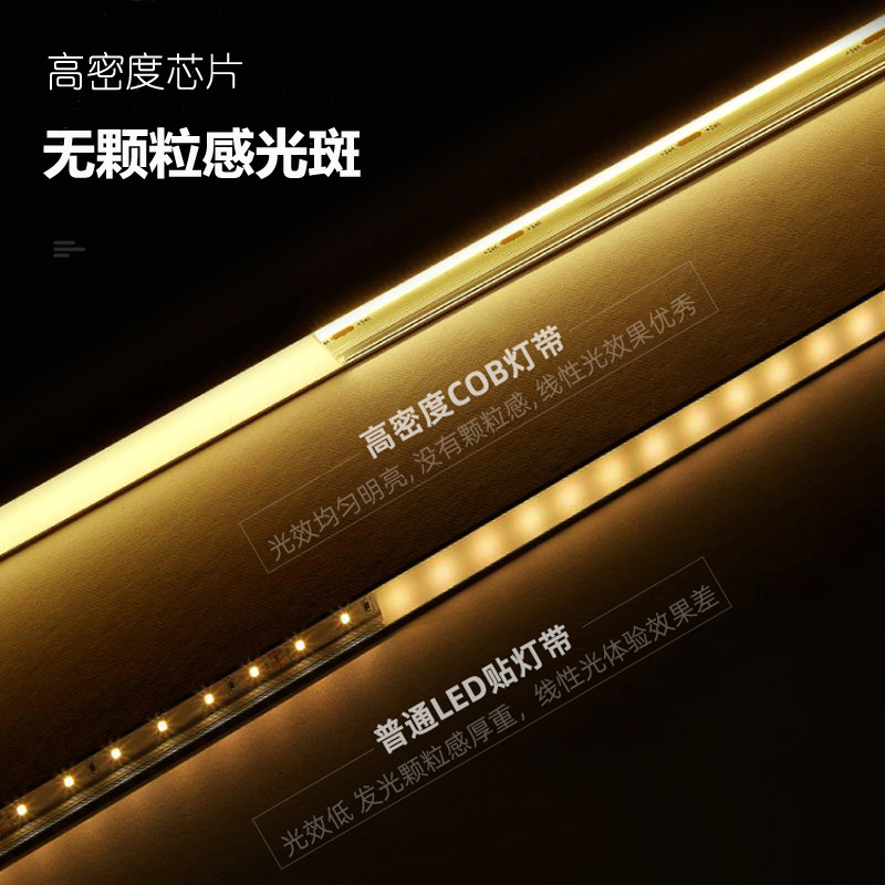 涂鸦智能灯带双眼皮吊顶线条灯调光调色驱动电源24Vcob灯带线形灯