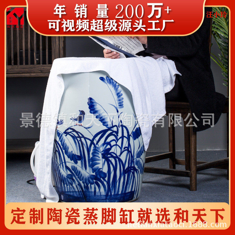 陶瓷足瓮足浴桶养生熏蒸脚桶汗蒸翁发汗艾灸足翁陶瓷泡脚桶蒸脚缸