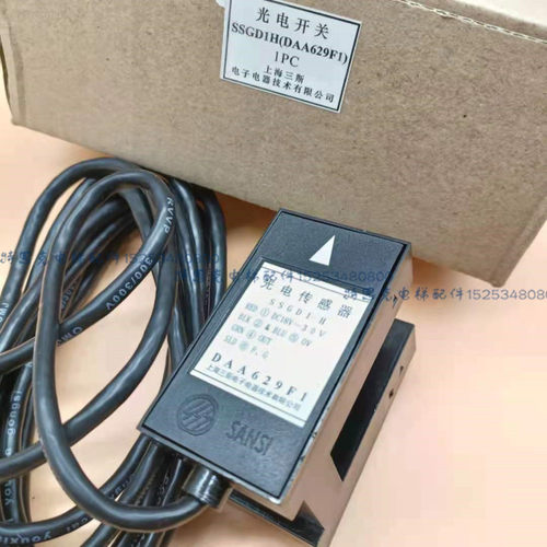 OTIS西子奥的斯电梯配件平层感应器 光电开关SSGD1-H|DAA629F1