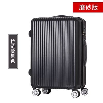 Luggage Suitcase bag travel trolley bags 20/24/26 Inch Case