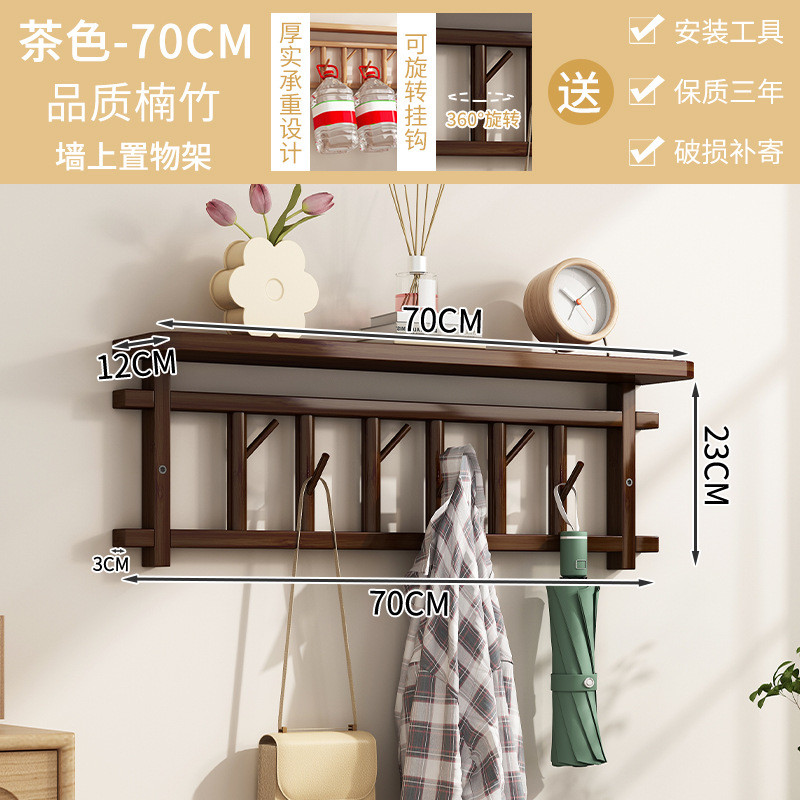 墙上旋转挂衣架创意挂钩墙面挂衣板玄关衣架壁挂挂衣钩门后衣帽架