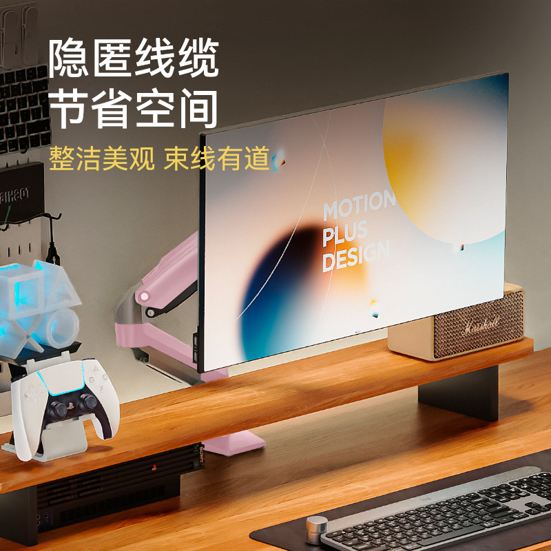 NB F80-XJ粉色显示器支架机械臂便捷式电脑显示屏幕悬臂vesa底座