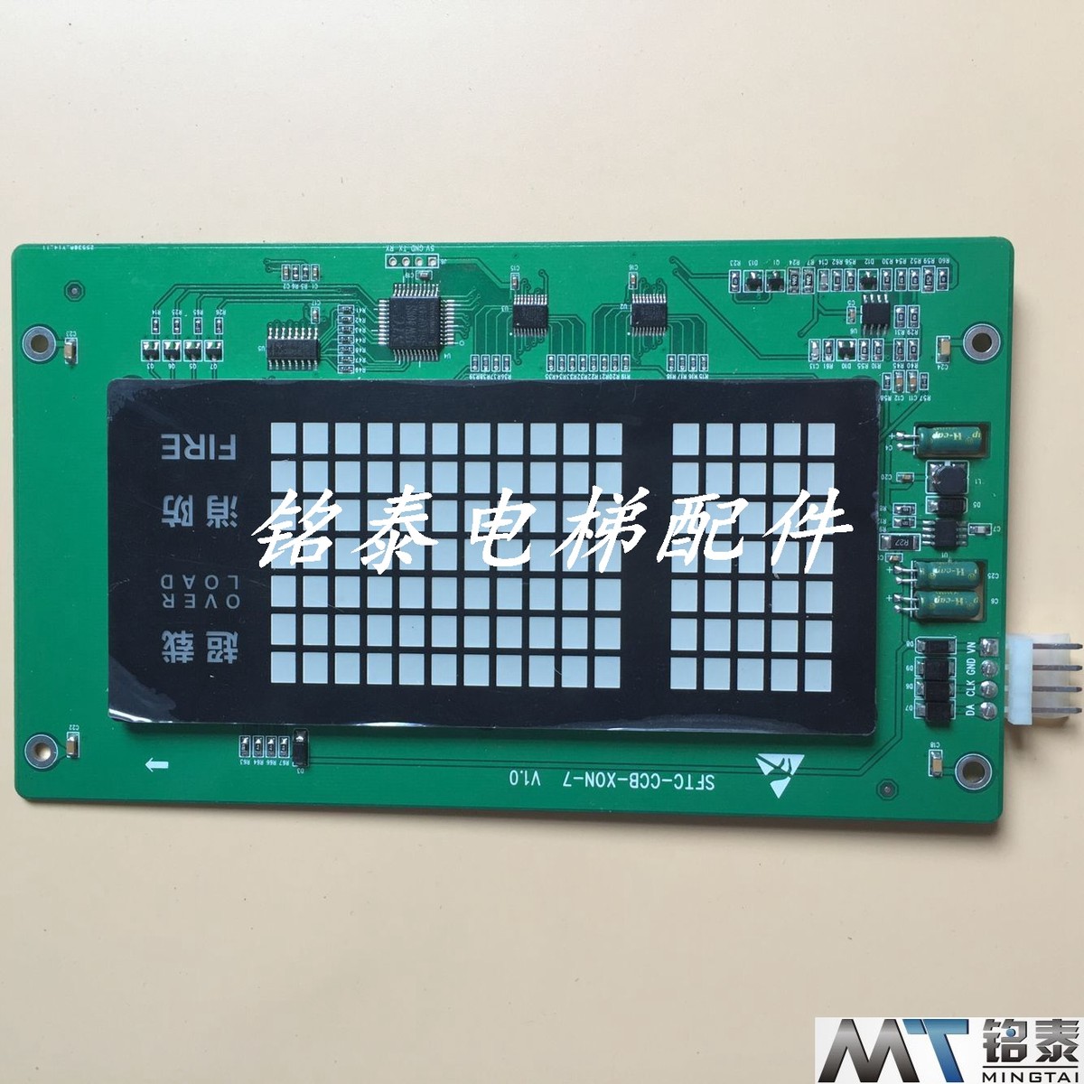 奥的斯 电梯配件 SFTC-CCB-XON-7 V1.0 全新原装现货