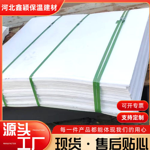 聚乙烯PP板材1.3*2m塑料防水阻燃耐磨塑料硬板pp板尼龙聚乙烯PE板