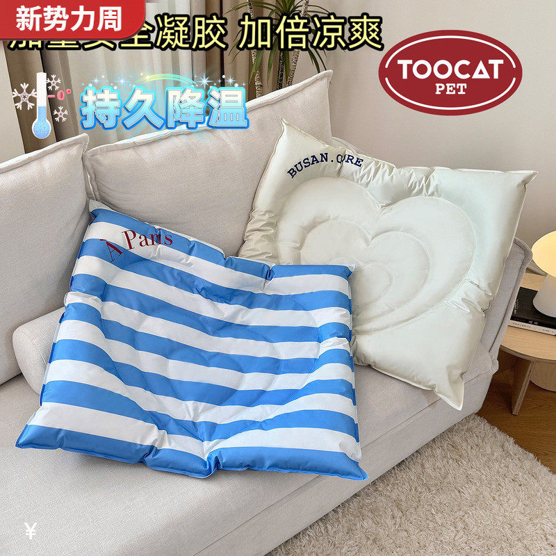 爱心宠物冰垫狗狗夏天夏季睡垫凉席垫子猫咪睡觉降温凉垫泰迪狗窝