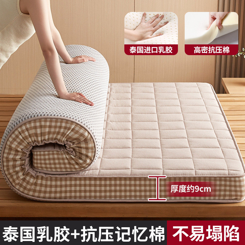 学生家用卧室软垫遮盖物宿舍乳胶床垫单人海绵榻榻米垫子租房专用