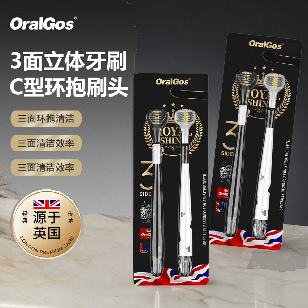 清洁牙刷排行榜热销榜正品官方旗舰店品牌三面牙刷成人软毛牙刷三