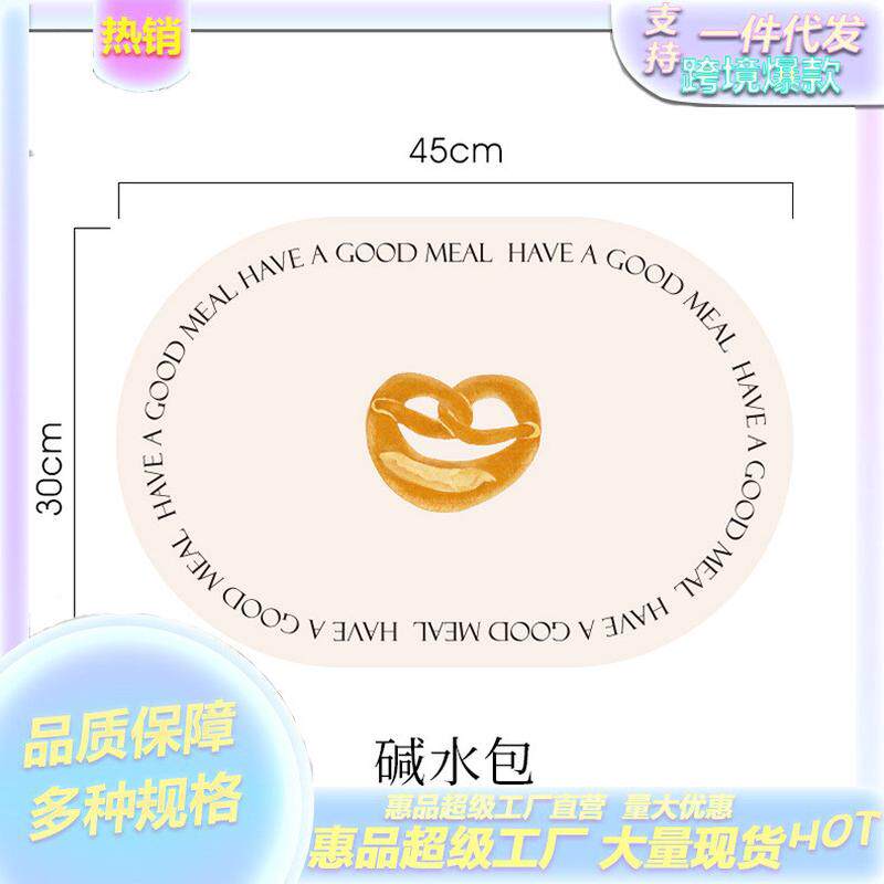 简约现代ins风面包皮革餐垫隔热垫轻奢办公室桌面垫子高级感摆拍