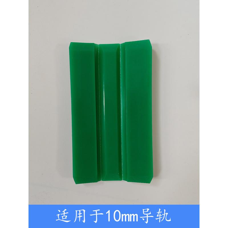 蒂森电梯主轨导靴绿色三折靴衬蒂森尚途轿厢靴衬140*16/10/9