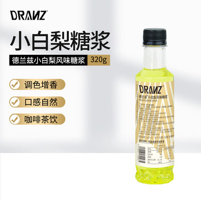 德兰兹桂花糖浆咖啡奶茶店专用拿铁调酒糖浆商用自制餐饮风味饮品