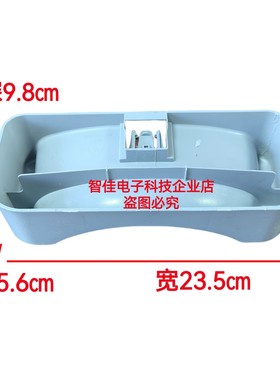 适用美的冰箱配件接水盘蒸发盖BCD-216TGMNA/216TGMQA/216TM/202C