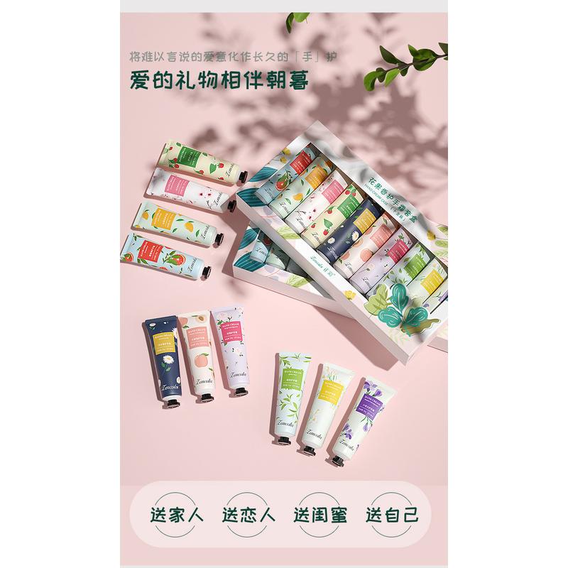 商务伴手小礼品实用护手霜礼物盒生日活动开业年会送员工妈妈老师