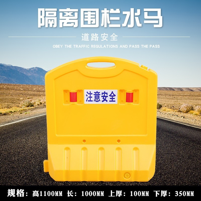 水马三孔市政交通水马隔离墩路面围挡注水围栏道路警示隔离防撞桶
