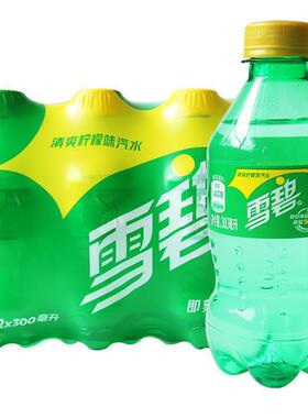 新货小瓶迷你minil12汽水300m可乐24瓶装饮料瓶百事可乐整箱百世