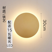 圆形led壁灯卧室床头灯 楼梯 客厅背景墙简约现代北欧过道金色个性