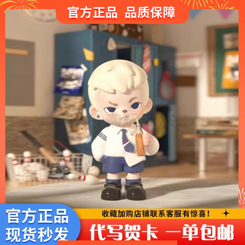 现货【TNTSPACE】二代Rayan年少时光系列盲盒2代游戏人生吊卡系列