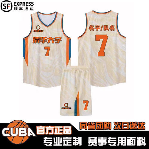 新款准cuba男女篮球服套装美式比赛球衣定制diy印字队服大学生