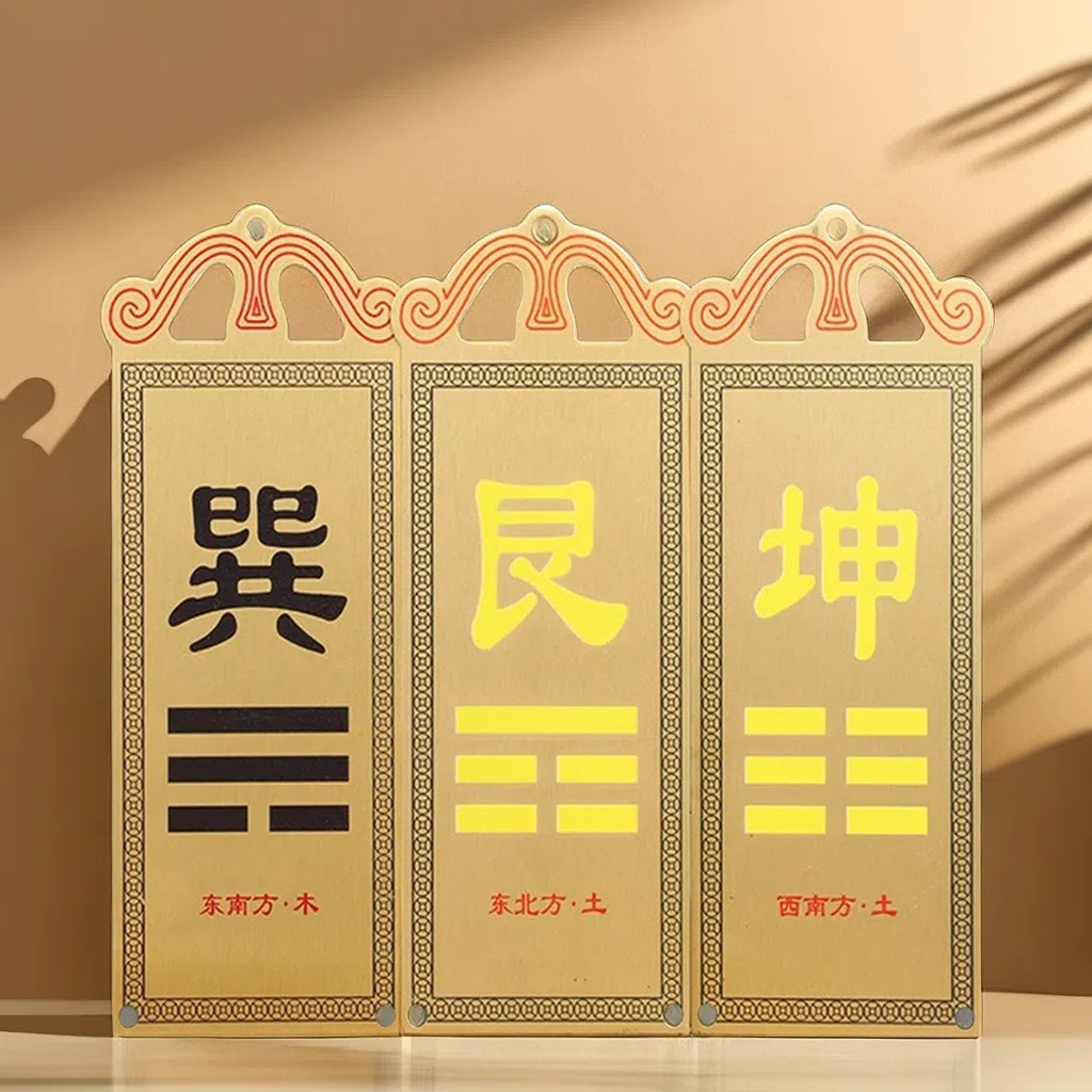 纯黄铜房屋缺角补角八卦牌坤卦艮卦乾卦巽卦补角牌缺西北角化解