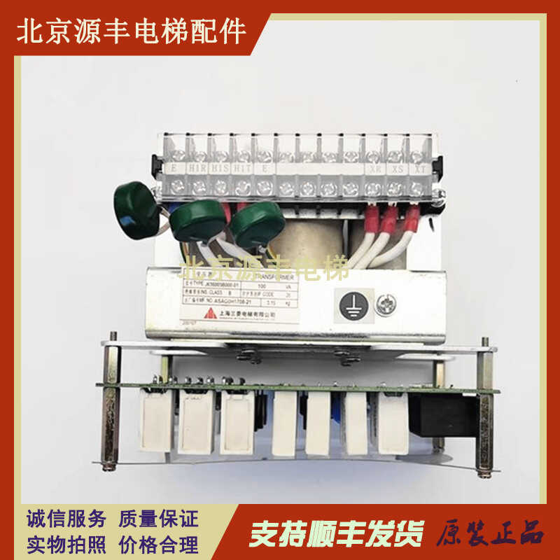 三菱K型扶梯变压器J636005B000-01 电源板J631727B000G01现货原装