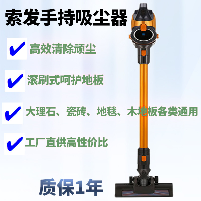 索发无线电动拖把扫地擦地一体机电动拖把/电动扫把