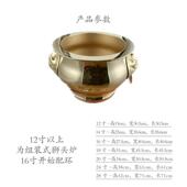厂家定制传统黄铜宗祠狮头香炉工艺品家居庙宇香炉桌面香炉