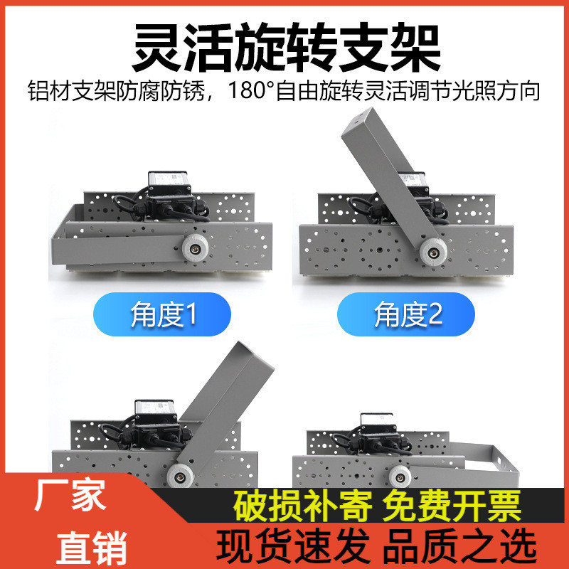 led投光灯户外防水广告牌室外照明工地庭院渔船泛光灯