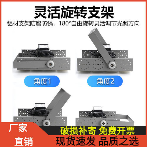 led投光灯户外防水广告牌室外照明工地庭院渔船泛光灯