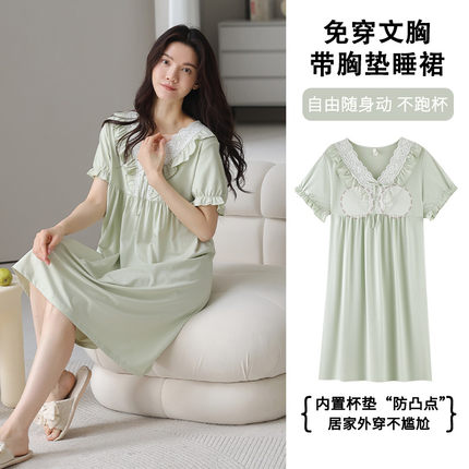 新品莫代尔棉睡裙女款2025新款夏带胸垫一体式短袖甜美蕾丝领睡衣