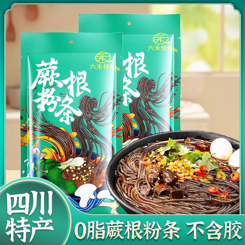 新日期蕨根粉条凉拌粉丝四川正宗家用酸辣厥根粉代餐0脂肪川粉细