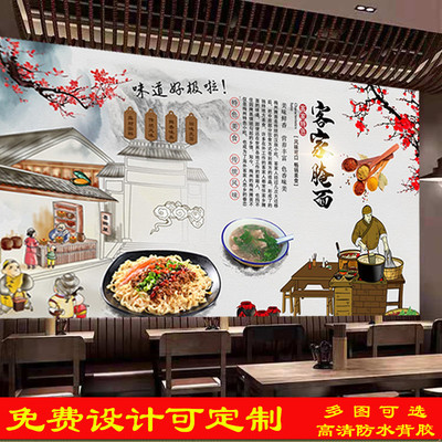 定制客家腌面广告海报墙纸贴画饭店梅州腌面高清背景墙装饰画写真