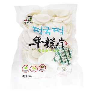 新日期包邮小伙子年糕片500g*2打糕韩国辣炒年糕韩式料理火锅关东