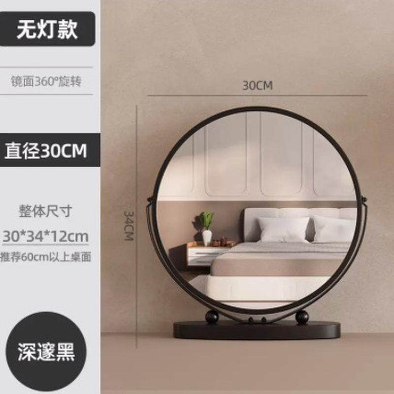 北欧多功能梳妆台旋转网红智能带补光灯大号桌面化妆镜台式led灯,家庭/个人清洁工具,随身化妆镜,淘宝优惠券,粉丝福利购,淘宝优惠卷