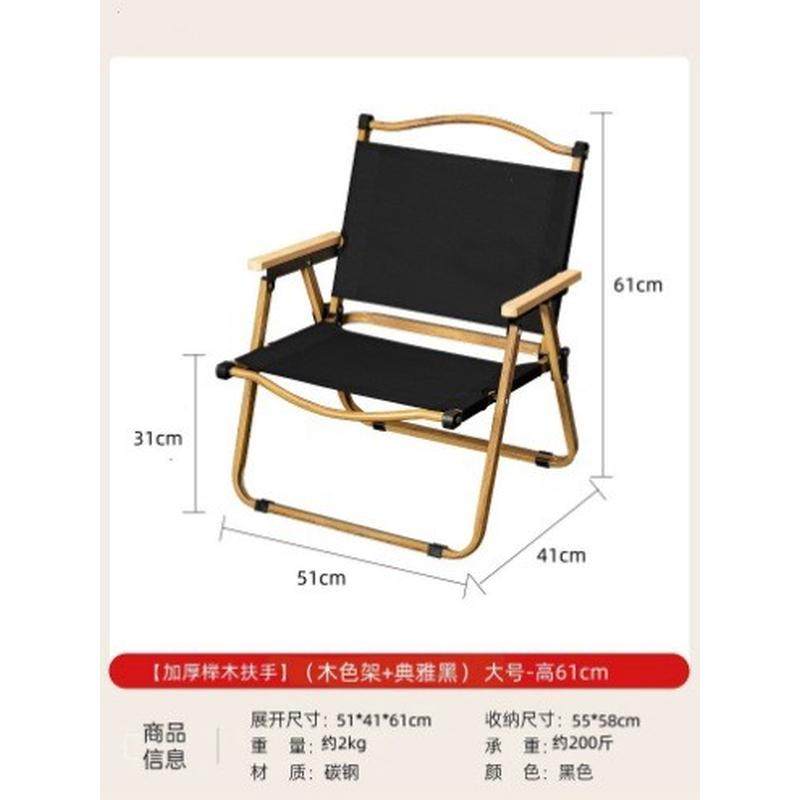 户外沙滩露营椅子折叠克米特椅子牛津布便携野餐桌椅钓鱼凳,户外/登山/野营/旅行用品,户外椅子凳子,淘宝优惠券,粉丝福利购,淘宝优惠卷