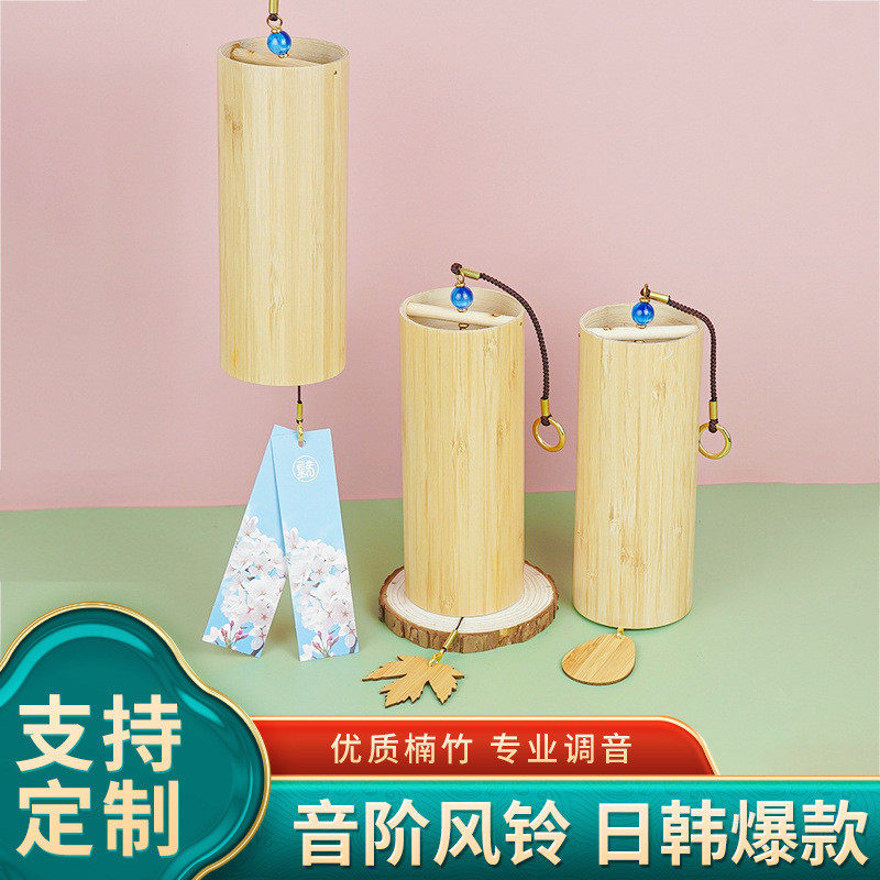 日式仿古竹子风铃挂件竹筒和弦风铃原竹色庭院室外阳台风铃手工竹
