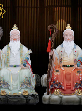 月老像 月老汉白玉雕像牵红线月下老人红衣月老星君道家家居摆件