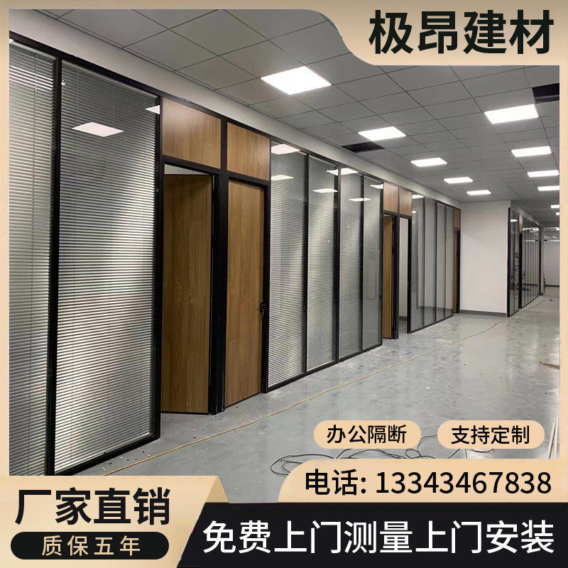 办公室玻璃高隔断武汉玻璃带百叶隔断高隔间办公室双层玻璃隔断墙