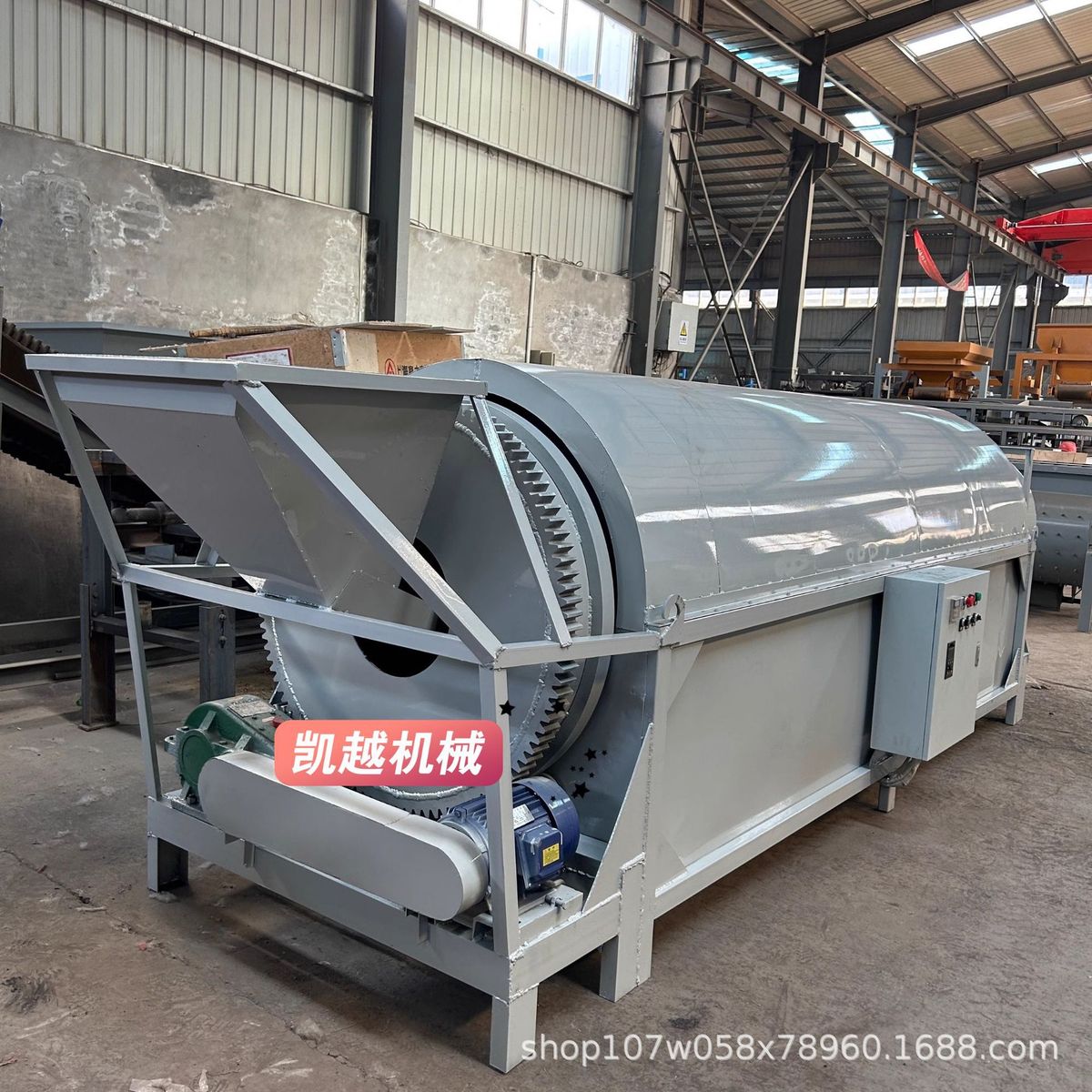 金刚砂滚筒烘干机工业干燥河沙炭渣矿泥除湿活性炭煤粉废渣膨润土