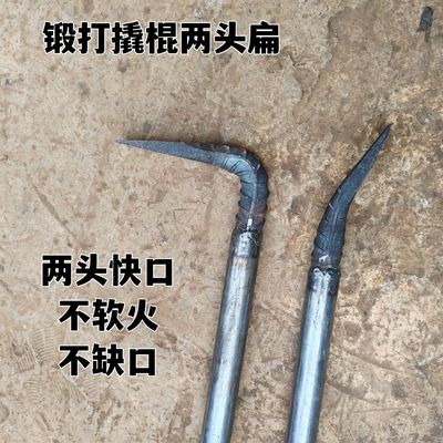 杨家地老师傅空心木工拆模撬棍两头扁建筑工地可拆卸木工专用撬棍