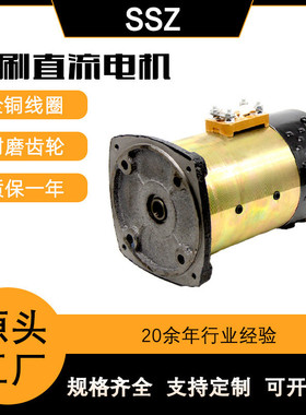 工程车自卸三轮车电机60v1500w环卫车改装翻斗车油泵直流串励电机