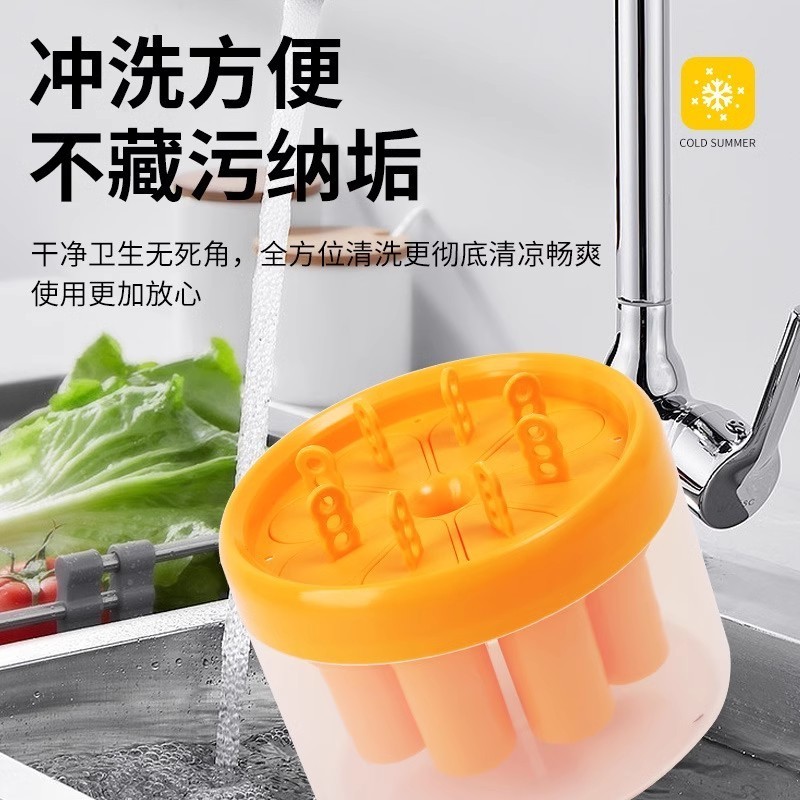 dtt新款雪糕模具家用冰棍盒冰棒模Diy自制冻栋冰糕冰棒