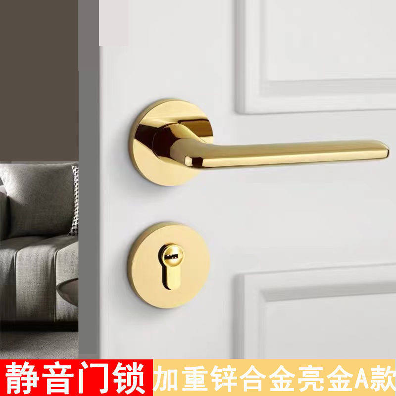 金色分体锁具室内静音通用磁吸门锁房门美式套装门把手金色双舌锁