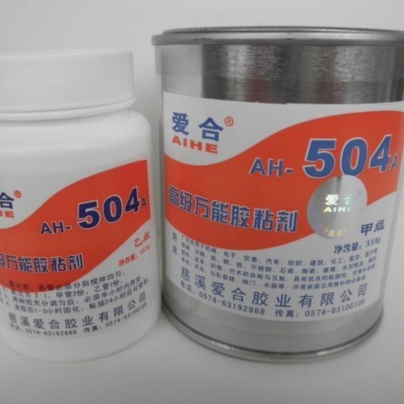 爱合504胶粘剂 504万能胶 504ab胶 504强力胶 504胶水净含量500克