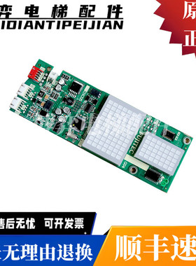 INC05 富士达电梯外呼显示板 INC05 G04 IN103C A3N56967原装现货